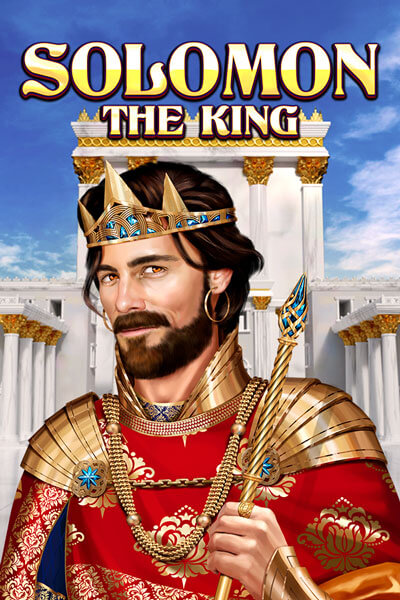 SOLOMON: THE KING