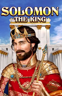 SOLOMON: THE KING