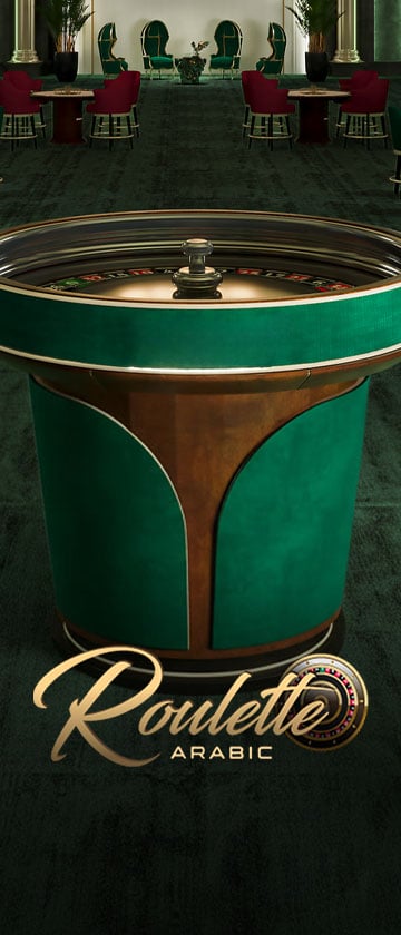 Roulette Arabic