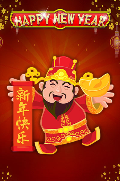 Happy New Year